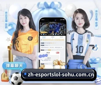 S16全球总决赛英雄联盟竞猜中心的故事 - 体育资讯内容服务